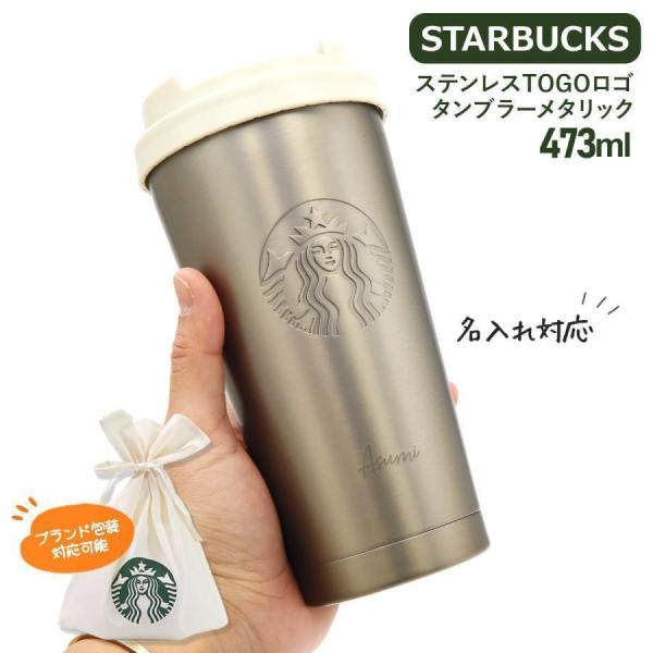 Starbucks - スターバックス ★ ステンレス タンブラー カタカナ ブラック ★ スタバ リサイクルステンレスTOGOロゴタンブラーマットブラック473ml