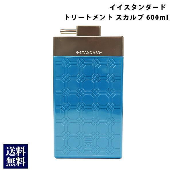 E STANDARD（イイスタンダード） トリートメント スカルプ 600ml