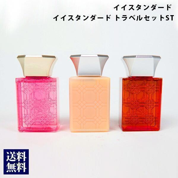 ★新品未使用★ESTANDARD イイスタンダードヘアケア スペシャルボックス E STANDARD イイスタンダード トラベルセットST スカルプケア