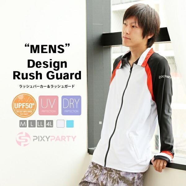 ラッシュガード メンズ 長袖 水着の上に着る 海 おしゃれ 大きいサイズ 水泳 水陸両用 ラッシュパーカー 釣り 長め 前開き フードなし フード無し 通販 Swim 312 M レディース 財布 通販のソラーラ 通販 Yahoo ショッピング