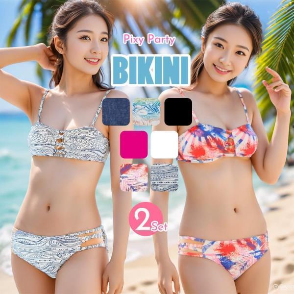 水着 レディース ビキニ バンドゥビキニ バンドゥ水着 セクシー おしゃれ 極小 ギリギリ ビキニ水着 かわいい 可愛い水着 男ウケ Swim 407 レディース 財布 通販のソラーラ 通販 Yahoo ショッピング