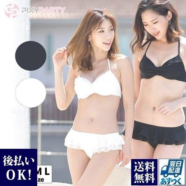 水着 レディース ビキニ フリル水着 セクシー おしゃれ 極小 ギリギリ 大きいサイズ ビキニ水着 かわいい 可愛い水着 男ウケ Swim 517 レディース 財布 通販のソラーラ 通販 Yahoo ショッピング