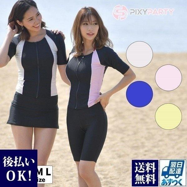 フィットネス水着 レディース セパレート 体型カバー フィットネス 水着 レディース セット 競泳用 大きいサイズ 日焼け かわいい 可愛い Swim 527 レディース 財布 通販のソラーラ 通販 Yahoo ショッピング