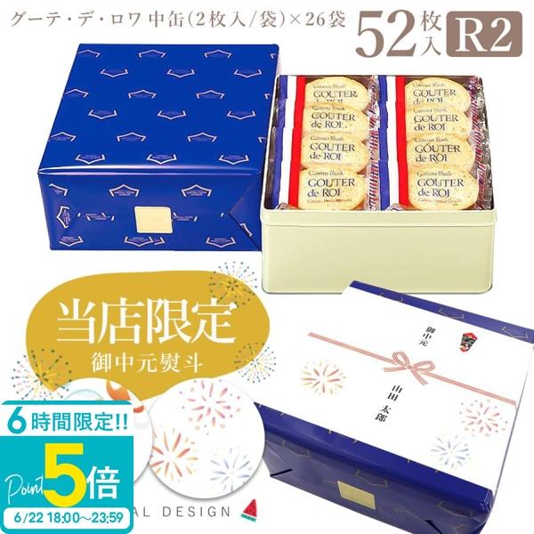 ハラダ ラスクの通販 価格比較 価格 Com