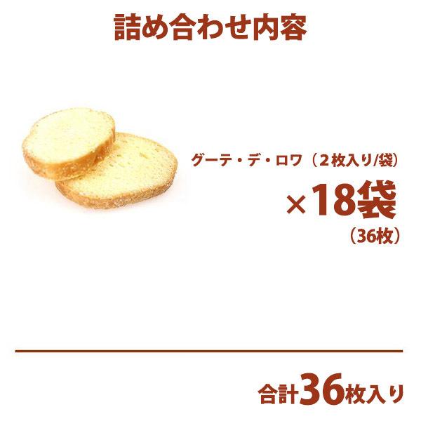 紙袋付 ラスク お取り寄せスイーツ ガトーフェスタ ハラダ グーテ デ ロワ 小缶 R3 ギフト プレゼント 入学 卒業 就職 Buyee Buyee Japanese Proxy Service Buy From Japan Bot Online