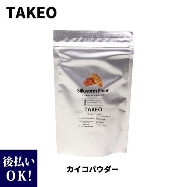 カイコパウダー Takeo 100g 食べる虫 昆虫スナック シルクワーム Takeo 018 レディース 財布 通販のソラーラ 通販 Yahoo ショッピング