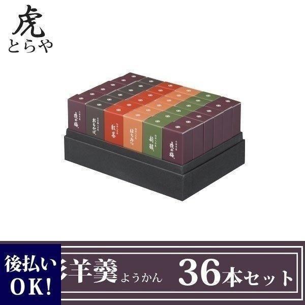 ようかん とらや 羊羹 1本の人気商品・通販・価格比較 - 価格.com ようかん とらや 羊羹 1本の人気商品・通販・価格比較 - 価格.com