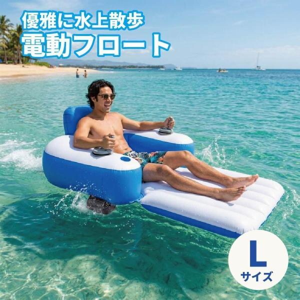 電動フロート モーター付き 背もたれ 浮き輪 電動スクーター 水上バイク レジャーボート 大人用 子供用 スクリュー ボート 小型 プール 海水浴 ビーチ 川遊び