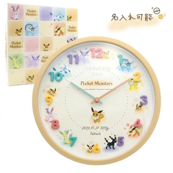 ポケットモンスター イーブイフレンズ アイコンウォールクロック 未使用品 selene_tsfa-001