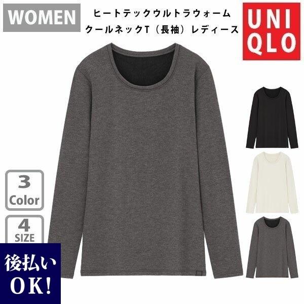 ユニクロ ヒートテック レディース ウルトラウォーム クルーネックt 長袖 超極暖 選べる3色 Uniqlo 女性用下着 下着 肌着 冬用下着 冬用肌着 女性用 インナー Uni 026 レディース 財布 通販のソラーラ 通販 Yahoo ショッピング