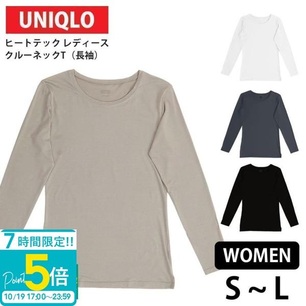 ユニクロ Uniqlo レディースインナー 通販 人気ランキング 価格 Com