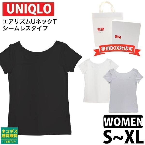 UNIQLO - ユニクロWOMENエアリズムUネックT半袖Sサイズ：ホワイト／接触冷感・抗菌防臭 selene_uni-056