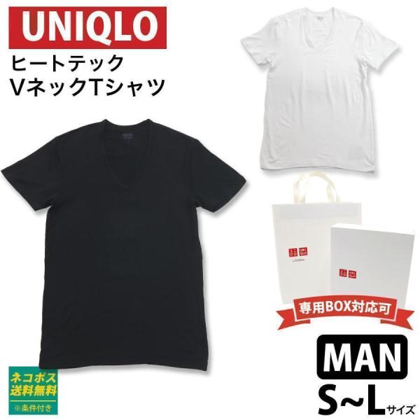 ユニクロ ヒートテック Tシャツ Vネック メンズ 温かい 防寒