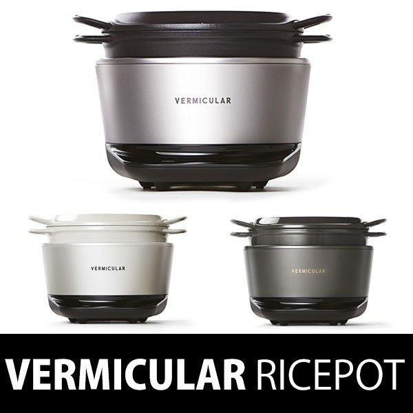 バーミキラ Vermicular ライスポット 炊飯器 Ih調理器 ポット 鋳物ホーロー鍋 5合炊き Rp23a シリーズ 3カラー 五合 炊き Vermicular 001 レディース 財布 通販のソラーラ 通販 Yahoo ショッピング