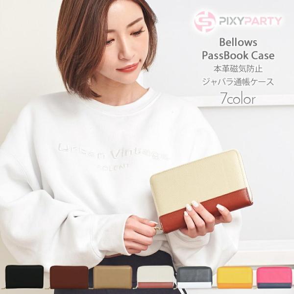 革 通帳ケース 母子手帳ケースの人気商品 通販 価格比較 価格 Com