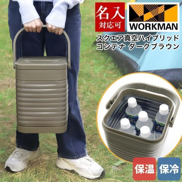 FCD21スクエア　真空　ハイブリッド　コンテナ　新品　未使用品 2025年最新】fCD スクエア真空ハイブリッドコンテナの人気