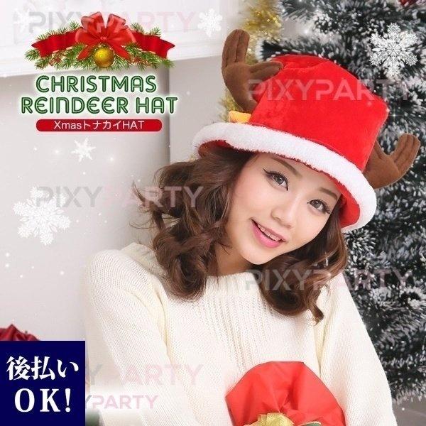 チョッパー 仮装の人気商品 通販 価格比較 価格 Com