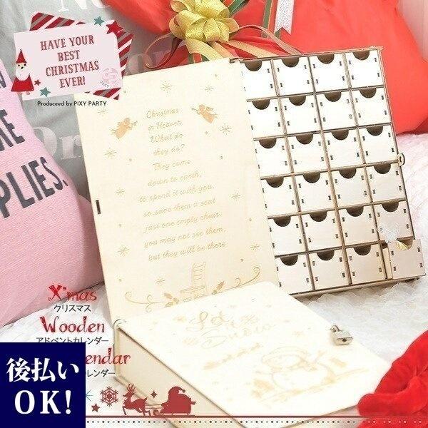 木製 カレンダーの人気商品 通販 価格比較 価格 Com