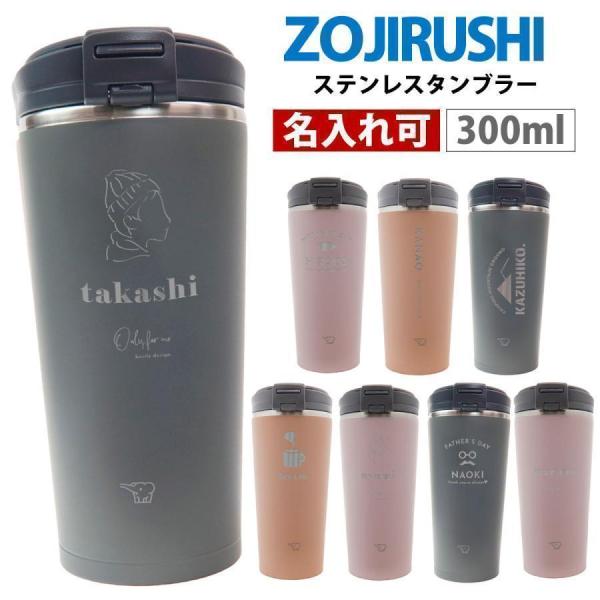 Supreme 象印i Stainless Steel 水筒　タンブラー selene_zojiru-005