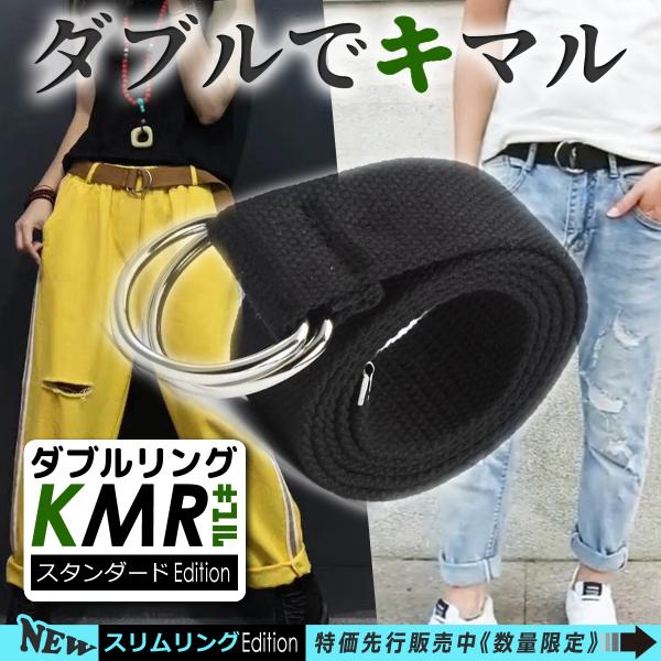 なにかと便利なダブルリングベルトをお求めやすい価格でご購入いただけます。丈夫で長持ちなキャンバス地は、汚れにくく水にも強い素材です。お手元に１本あると安心なダブルリングベルトをご検討ください。●ベルトサイズ長さ：１１５cm幅：３.８cm生地...