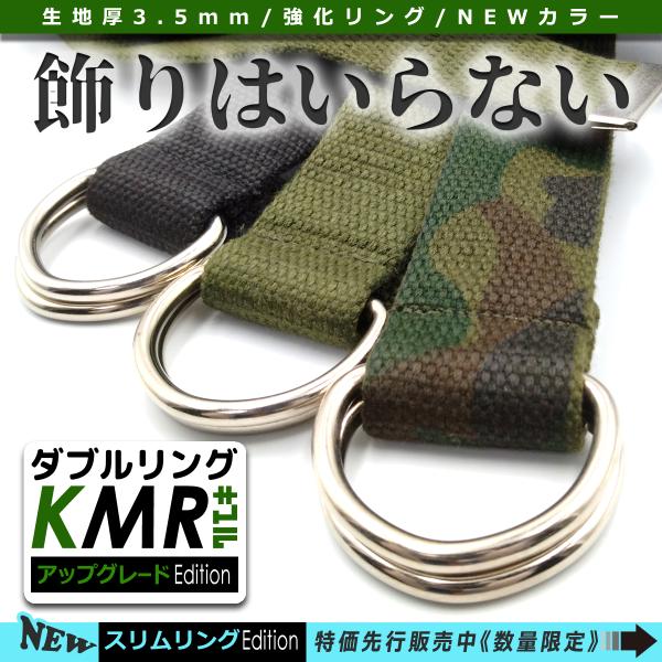 リングベルト メンズ レディース おしゃれ 穴なし 調節楽 無段階