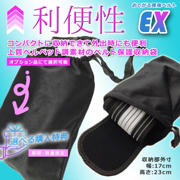 self-b_item-2410-01_4_d_20250703161133