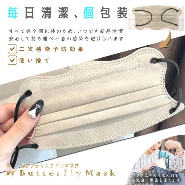 self-b_item-2512-01_3_d_20251228180609