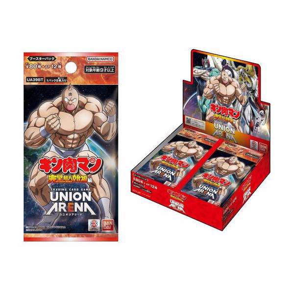 キン肉マン ユニオンアリーナ まとめ売り キン肉マン ユニオンアリーナ まとめ売り ユニオンアリーナ