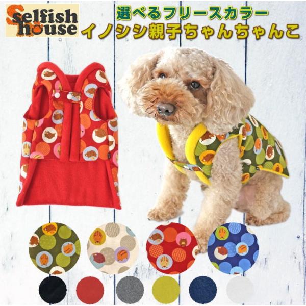 限定価格セール！ 小型犬用のお洋服です(ウリ坊) - 犬用品 - cft-hammamet.com