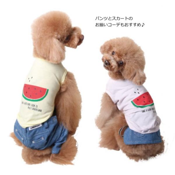 犬 服 ライトデニムスカート サスペンダー付き ドッグウェア 小型犬 A Bientot アビエント Buyee Buyee Japanese Proxy Service Buy From Japan Bot Online