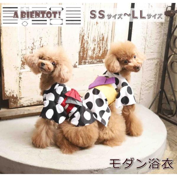 犬 服 男の子の人気商品 通販 価格比較 価格 Com