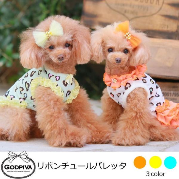 ヘアアクセサリー バレッタ リボン 犬用ペット服の人気商品 通販 価格比較 価格 Com