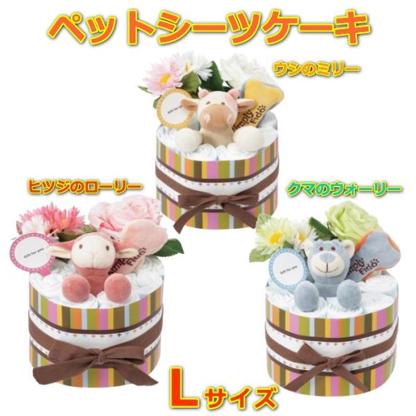 犬 おもちゃギフト ペットシーツケーキl ぬいぐるみ 骨 ボーン オーガニック ギフト プレゼント Simply Fido Buyee Buyee 日本の通販商品 オークションの代理入札 代理購入