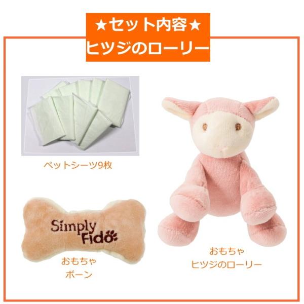 犬 おもちゃギフト ペットシーツケーキl ぬいぐるみ 骨 ボーン オーガニック ギフト プレゼント Simply Fido Buyee Buyee 일본 통신 판매 상품 옥션의 대리 입찰 대리 구매 서비스