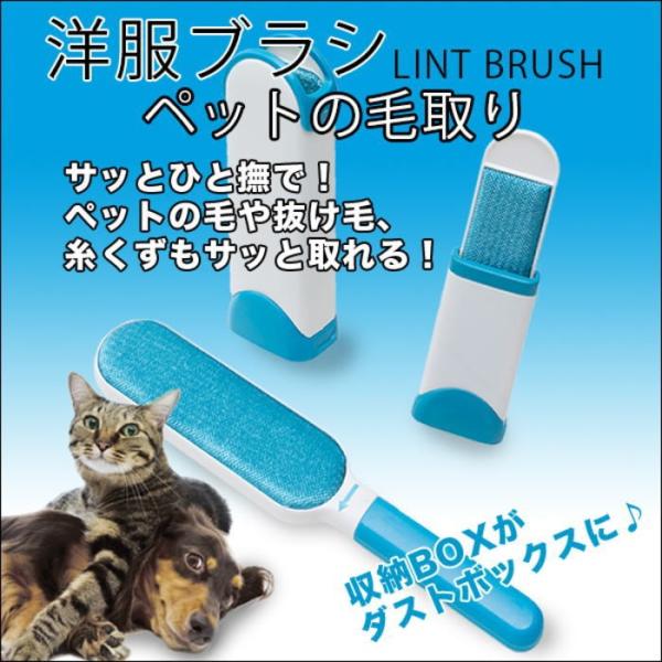 犬 猫 ペットの抜け毛に 洋服ブラシ ダストボックス付き 携帯用 リントブラシ 換毛期 抜け毛除去 掃除 カーペット Buyee Servicio De Proxy Japones Buyee Compra En Japon