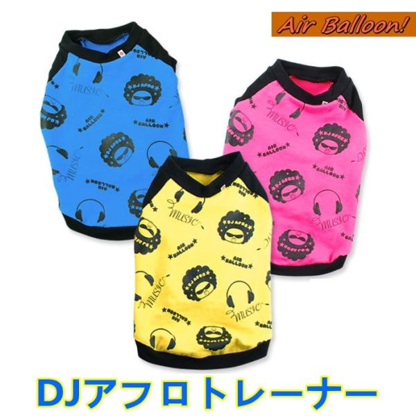   DJAt g[i[  ^Ngbv m[X[u hbOEFA ^ 2017 H~ V AirBalloon GAo[