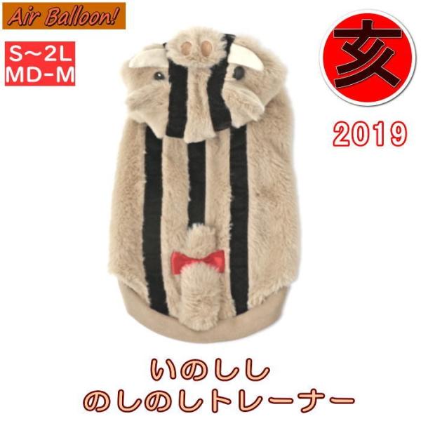   CmVV g[i[ H~ x   x N t[X hbOEFA AirBalloon GAo[