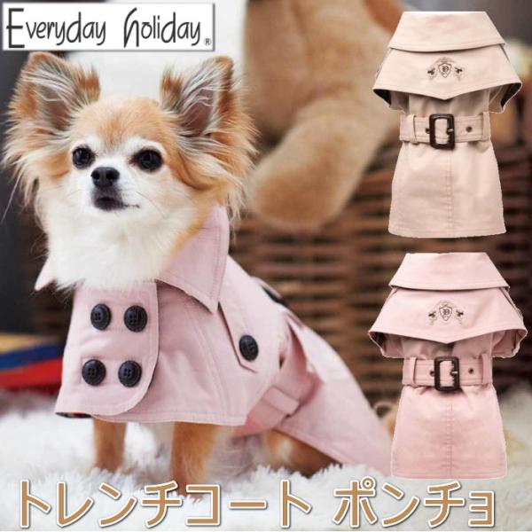 犬 服 トレンチコート ポンチョ アウター ジャケット チェック