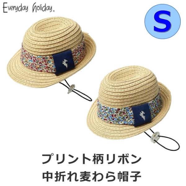 犬 帽子 春夏 麦わら ハット 中折れ帽子 プリント柄 ｓサイズ 小型犬用 超小型犬用 紫外線対策 熱中症予防 Buyee Buyee Japanese Proxy Service Buy From Japan Bot Online