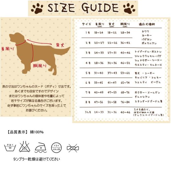 犬 服 夏 浴衣 水風船 金魚 和柄 ゆかた 祭り 花火 ドッグウェア 小型犬 中型犬 着物 きもの コスプレ Pq Buyee Buyee 日本の通販商品 オークションの代理入札 代理購入