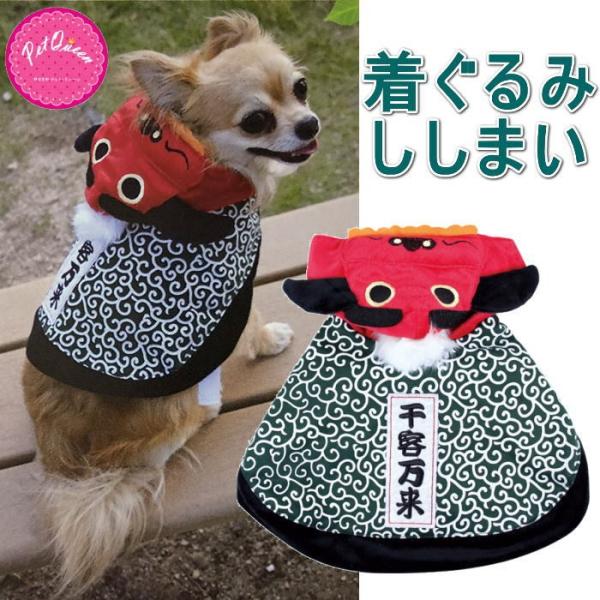 着ぐるみ 犬 コスプレの価格と最安値 おすすめ通販を激安で