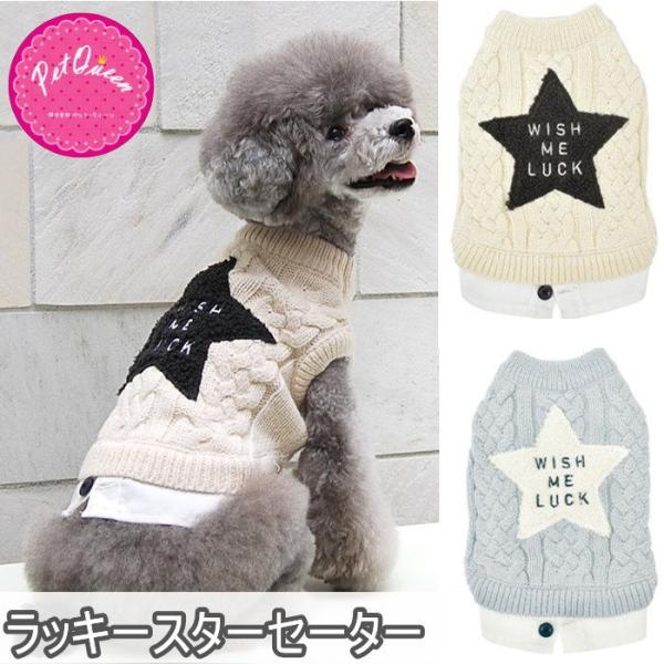値引 ピンちゃん様専用 犬服 グラグラ トップス 5着 21新作 Campustitan In