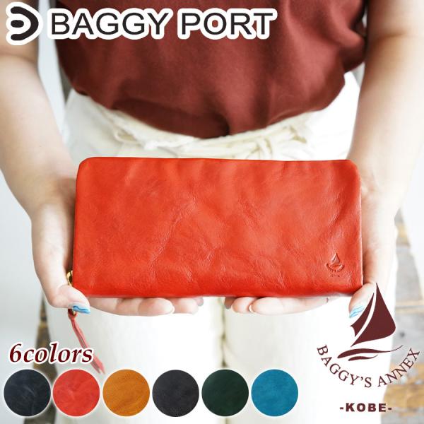 BAGGY'S ANNEX（バギーズ アネックス） 長財布 LZKM-630 BAGGY'S ANNEX