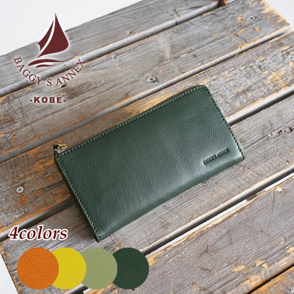BAGGY'S ANNEX バギーズアネックス　長財布　L字型　レディース selfish-ys_lzkm881