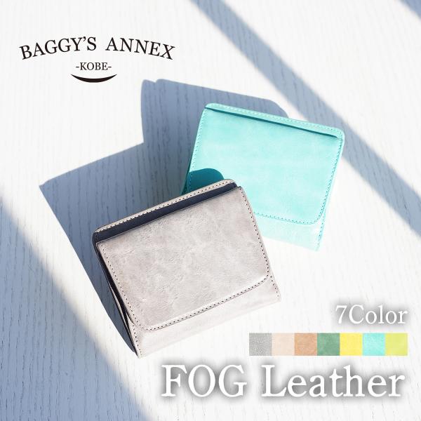 ラスト2箱☆LSPG BAGGY'S ANNEX（バギーズ アネックス） 二つ折り財布 LZYS7008 BAGGY'S