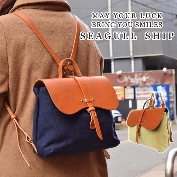 seagul shipブラックレザー ロールトップバックパック リュック seagul shipブラックレザー ロールトップバックパック リュック