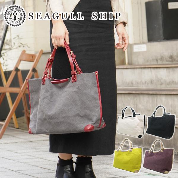 ポップシークルー　POPSEACREW トートバッグ ポップシークルー POPSEACREW トートバッグ ポップシークルー