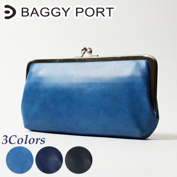 はるゆページ 藍染めレザー コンパクトミニ財布 | 財布 | BAGGYPORT ONLINE