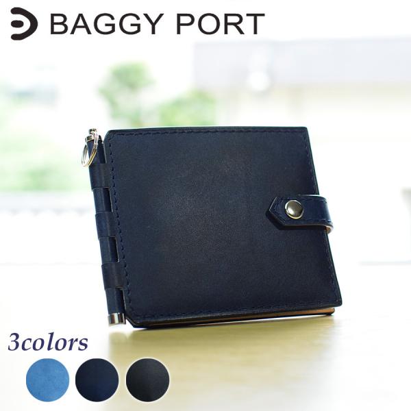 札ばさみ ZYS-088 BAGGY PORT(バギーポート）藍染めレザー 二つ折り