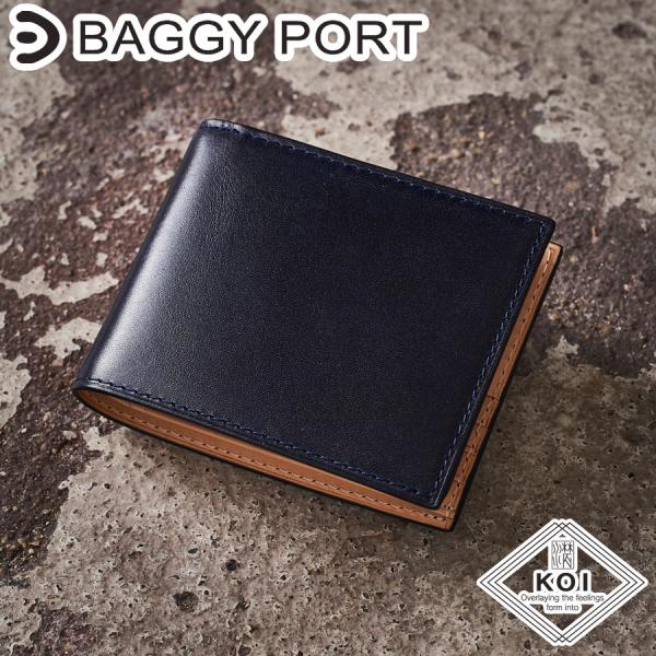 BAGGY PORT（バギーポート） 藍染めレザー 二つ折り財布 BAGGYPORT